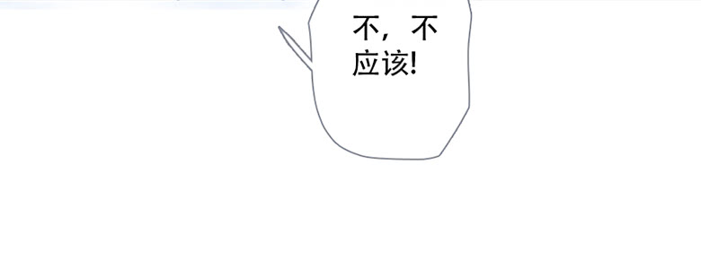 《曲折少年》漫画最新章节 第45话 免费下拉式在线观看章节第【27】张图片