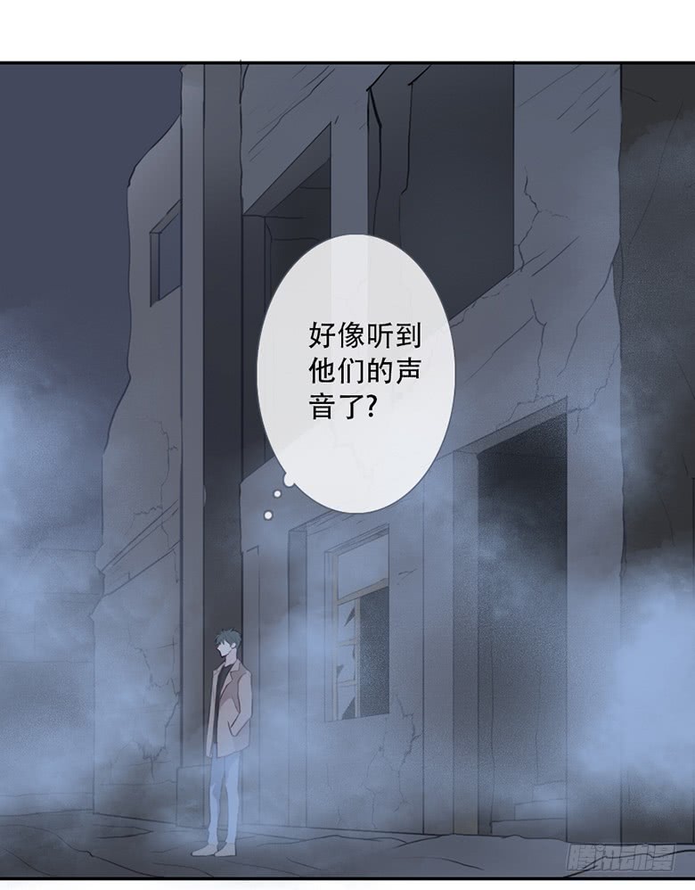 《曲折少年》漫画最新章节 第45话 免费下拉式在线观看章节第【29】张图片