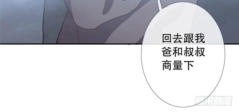 《曲折少年》漫画最新章节 第45话 免费下拉式在线观看章节第【35】张图片