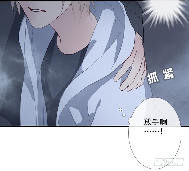 《曲折少年》漫画最新章节 第45话 免费下拉式在线观看章节第【6】张图片