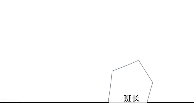 《曲折少年》漫画最新章节 第45话 免费下拉式在线观看章节第【69】张图片