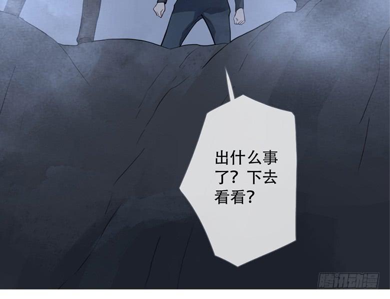 《曲折少年》漫画最新章节 第45话 免费下拉式在线观看章节第【75】张图片