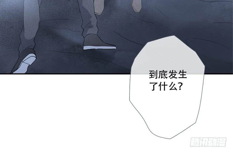 《曲折少年》漫画最新章节 第45话 免费下拉式在线观看章节第【77】张图片