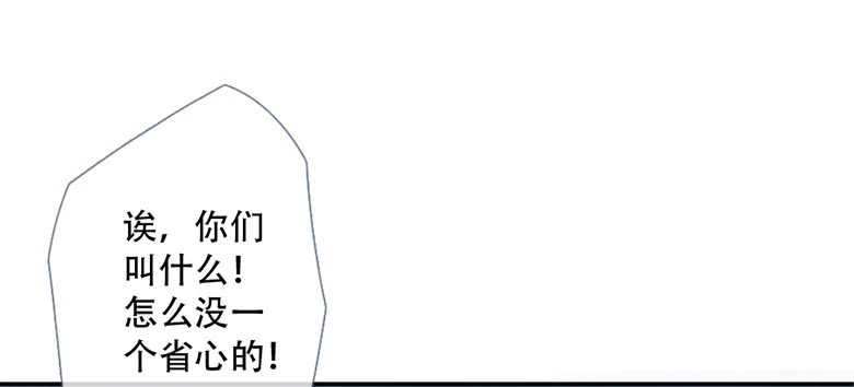 《曲折少年》漫画最新章节 第45话 免费下拉式在线观看章节第【78】张图片