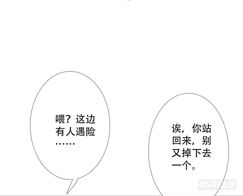 《曲折少年》漫画最新章节 第45话 免费下拉式在线观看章节第【82】张图片