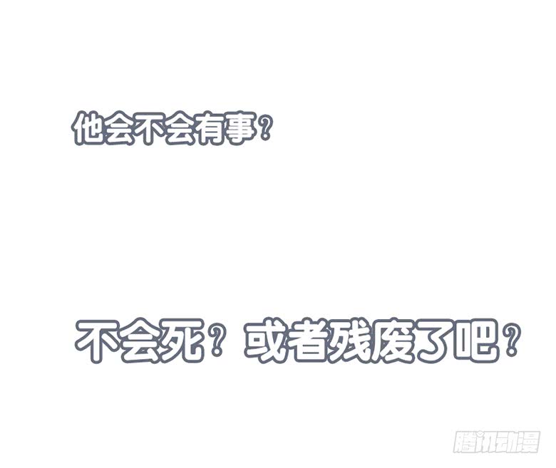 《曲折少年》漫画最新章节 第45话 免费下拉式在线观看章节第【85】张图片