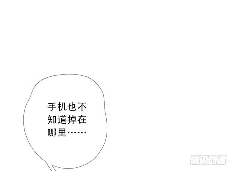 《曲折少年》漫画最新章节 第44话 免费下拉式在线观看章节第【13】张图片