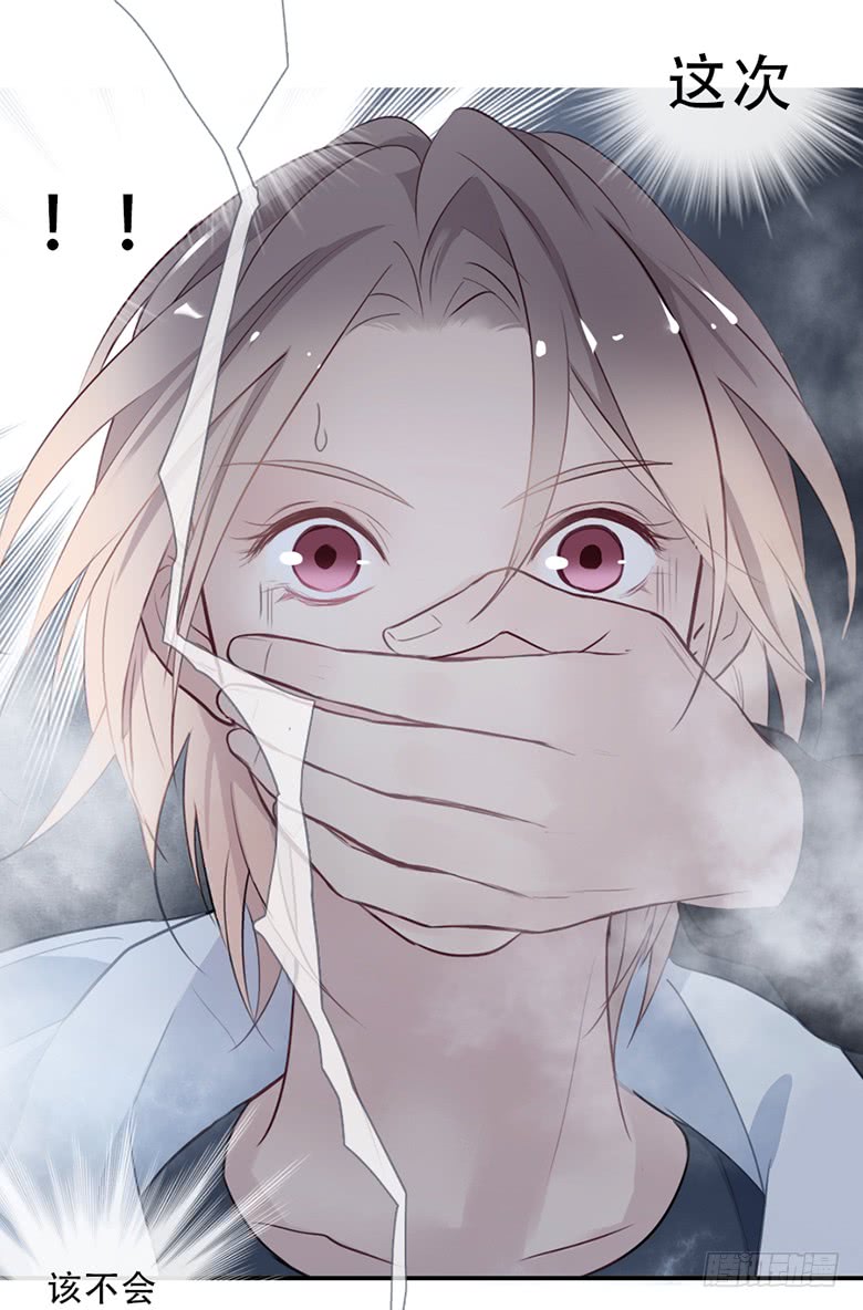 《曲折少年》漫画最新章节 第44话 免费下拉式在线观看章节第【26】张图片