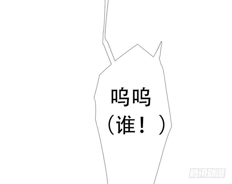 《曲折少年》漫画最新章节 第44话 免费下拉式在线观看章节第【27】张图片