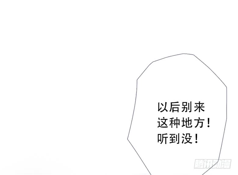 《曲折少年》漫画最新章节 第44话 免费下拉式在线观看章节第【41】张图片