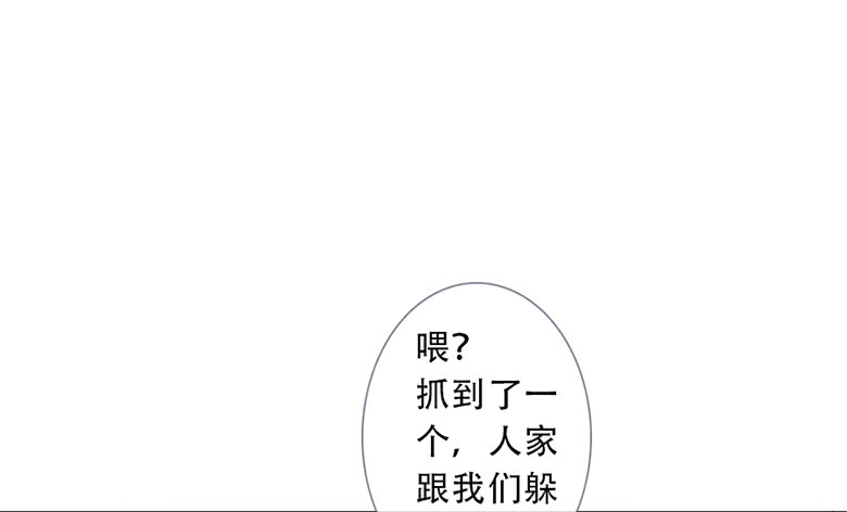 《曲折少年》漫画最新章节 第44话 免费下拉式在线观看章节第【59】张图片