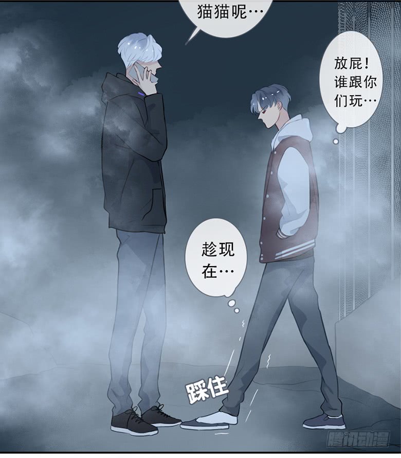 《曲折少年》漫画最新章节 第44话 免费下拉式在线观看章节第【60】张图片