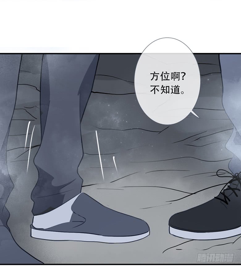 《曲折少年》漫画最新章节 第44话 免费下拉式在线观看章节第【61】张图片