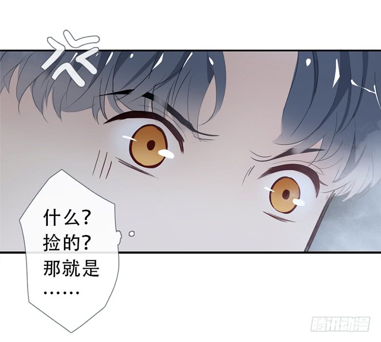 《曲折少年》漫画最新章节 第44话 免费下拉式在线观看章节第【74】张图片