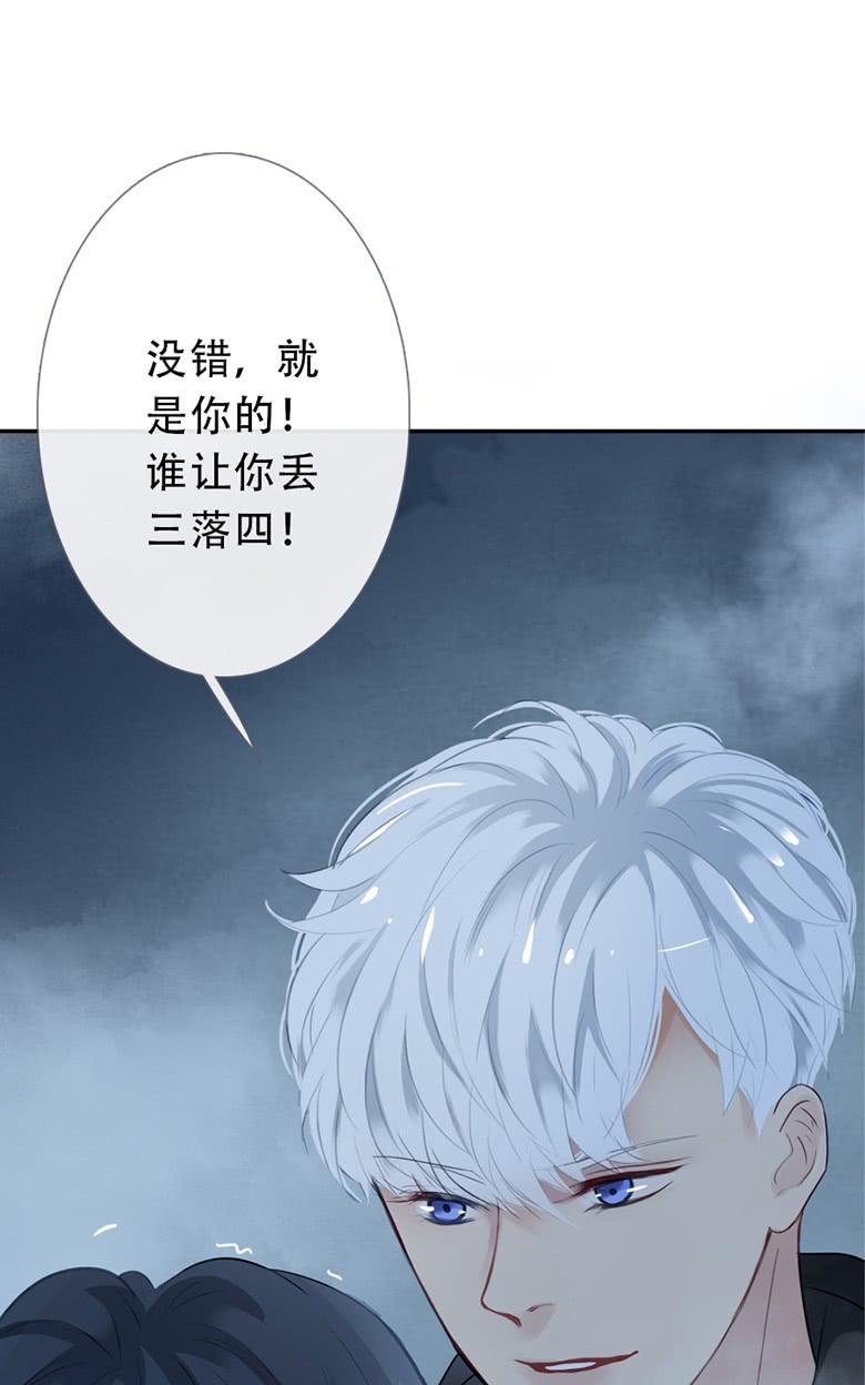 《曲折少年》漫画最新章节 第44话 免费下拉式在线观看章节第【75】张图片