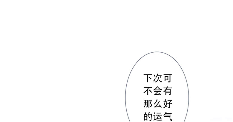 《曲折少年》漫画最新章节 第44话 免费下拉式在线观看章节第【78】张图片