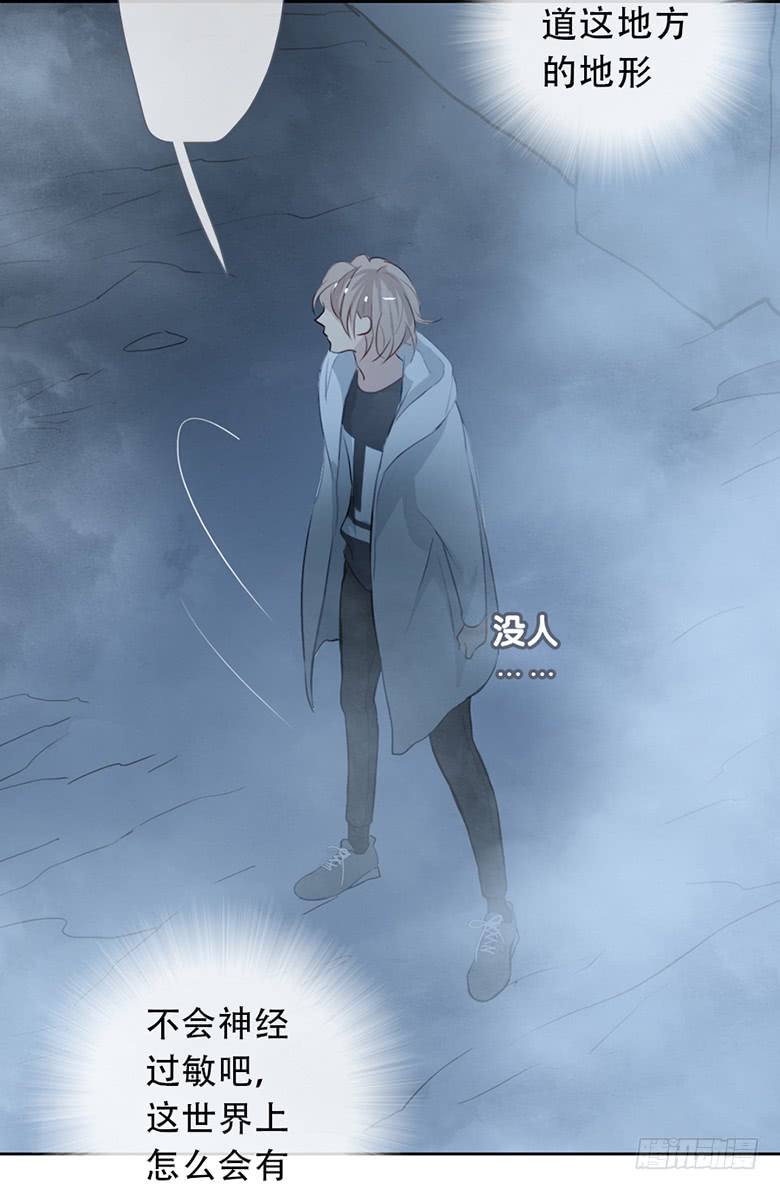 《曲折少年》漫画最新章节 第44话 免费下拉式在线观看章节第【7】张图片