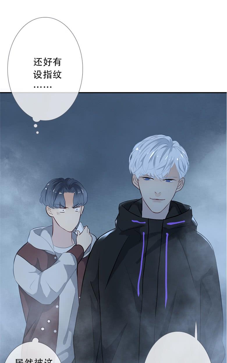 《曲折少年》漫画最新章节 第44话 免费下拉式在线观看章节第【82】张图片