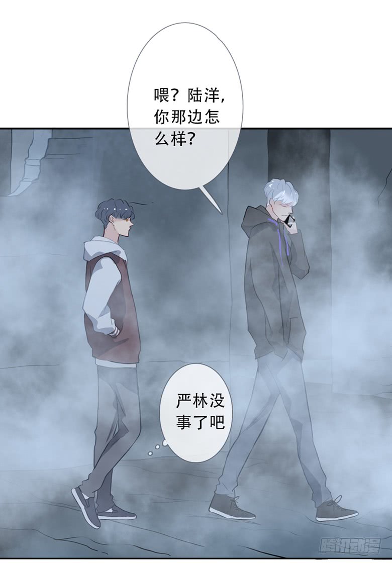 《曲折少年》漫画最新章节 第44话 免费下拉式在线观看章节第【84】张图片