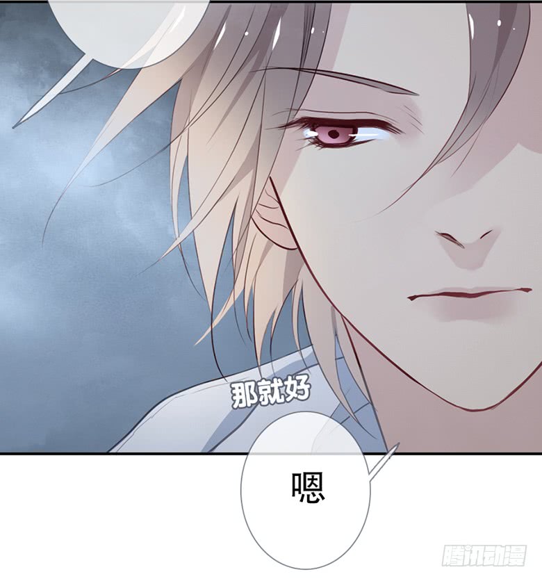 《曲折少年》漫画最新章节 第44话 免费下拉式在线观看章节第【89】张图片