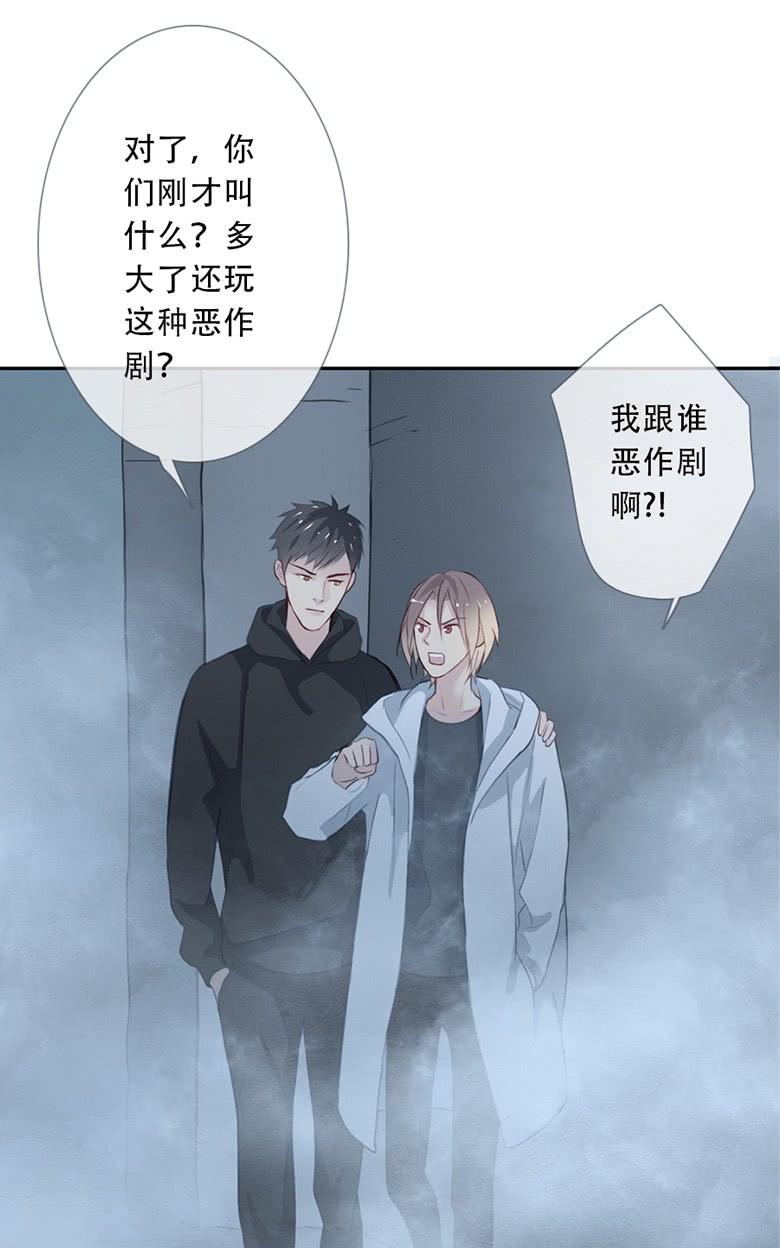 《曲折少年》漫画最新章节 第44话 免费下拉式在线观看章节第【90】张图片