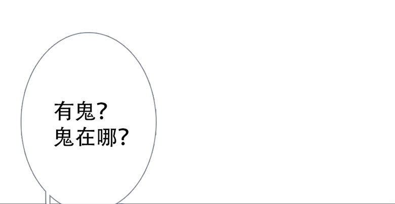 《曲折少年》漫画最新章节 第43话 免费下拉式在线观看章节第【99】张图片