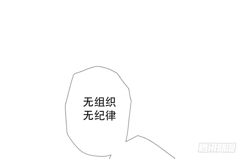 《曲折少年》漫画最新章节 第43话 免费下拉式在线观看章节第【102】张图片