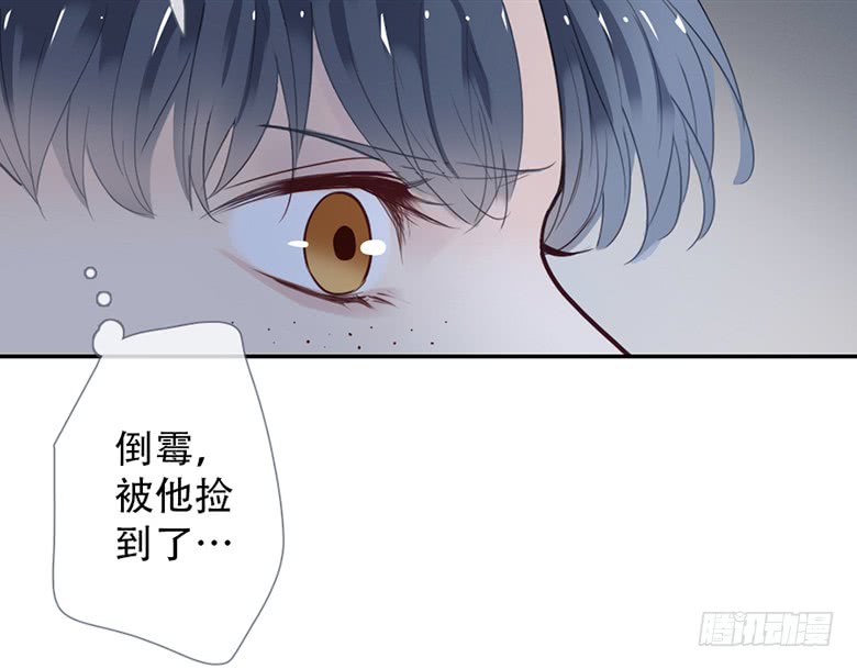 《曲折少年》漫画最新章节 第43话 免费下拉式在线观看章节第【114】张图片