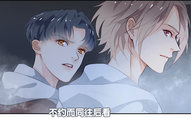 《曲折少年》漫画最新章节 第43话 免费下拉式在线观看章节第【24】张图片