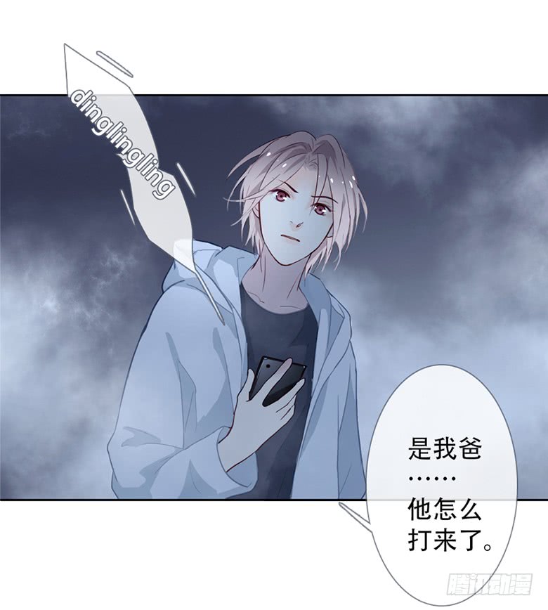 《曲折少年》漫画最新章节 第43话 免费下拉式在线观看章节第【27】张图片