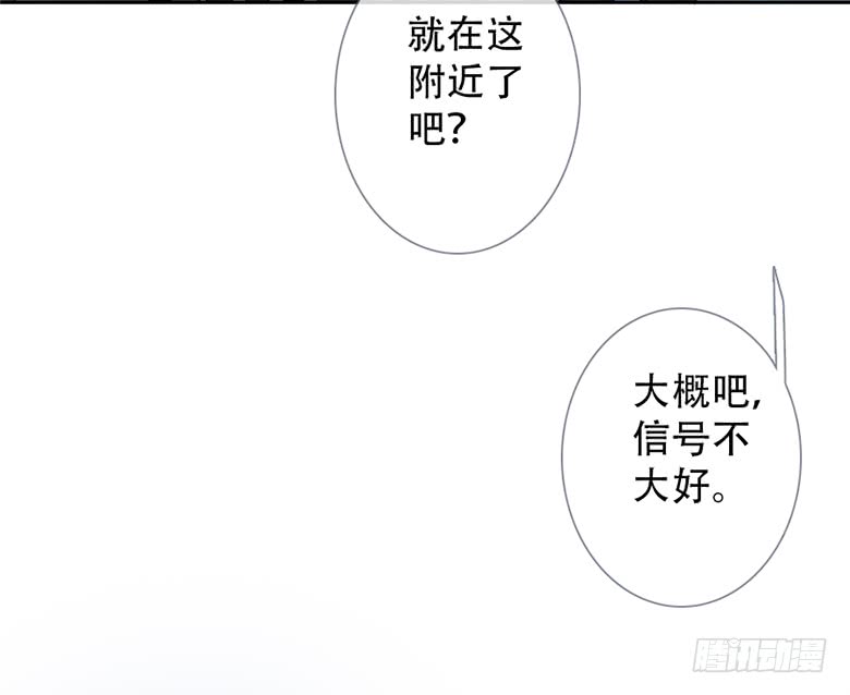 《曲折少年》漫画最新章节 第43话 免费下拉式在线观看章节第【33】张图片