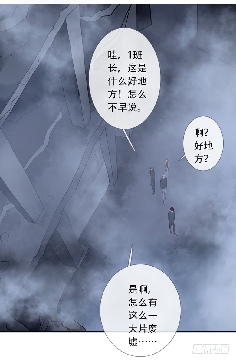 《曲折少年》漫画最新章节 第43话 免费下拉式在线观看章节第【34】张图片