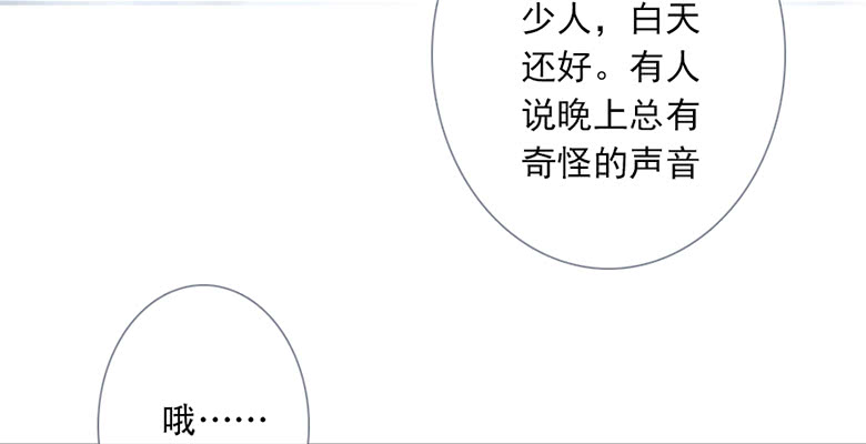 《曲折少年》漫画最新章节 第43话 免费下拉式在线观看章节第【37】张图片