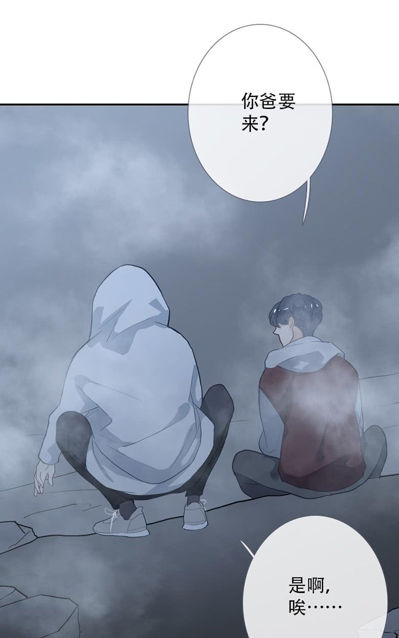 《曲折少年》漫画最新章节 第43话 免费下拉式在线观看章节第【49】张图片