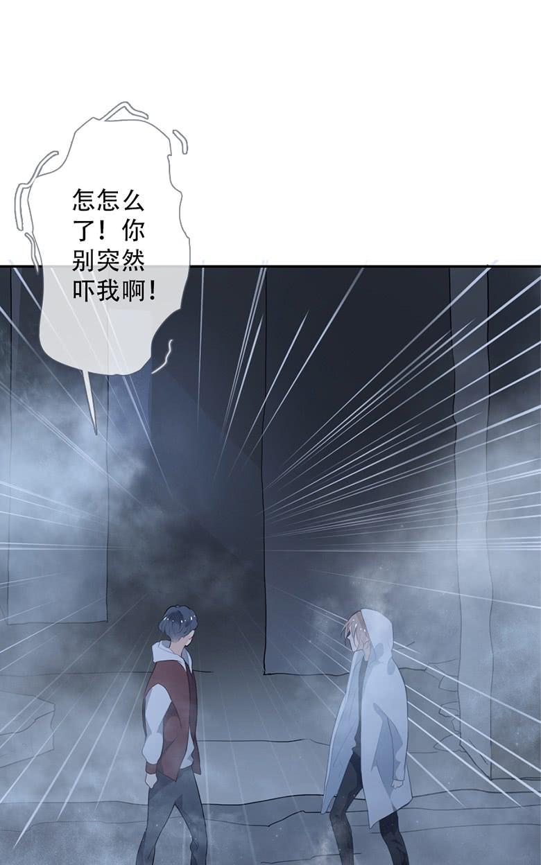 《曲折少年》漫画最新章节 第43话 免费下拉式在线观看章节第【56】张图片