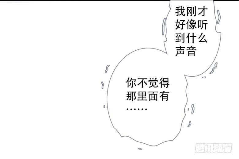 《曲折少年》漫画最新章节 第43话 免费下拉式在线观看章节第【58】张图片