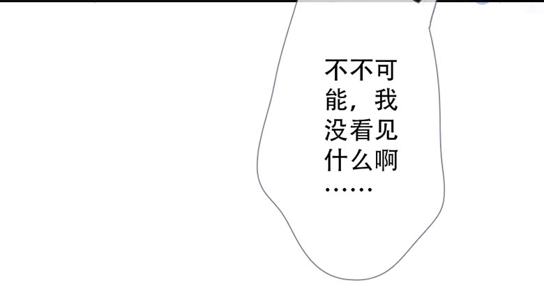 《曲折少年》漫画最新章节 第43话 免费下拉式在线观看章节第【60】张图片