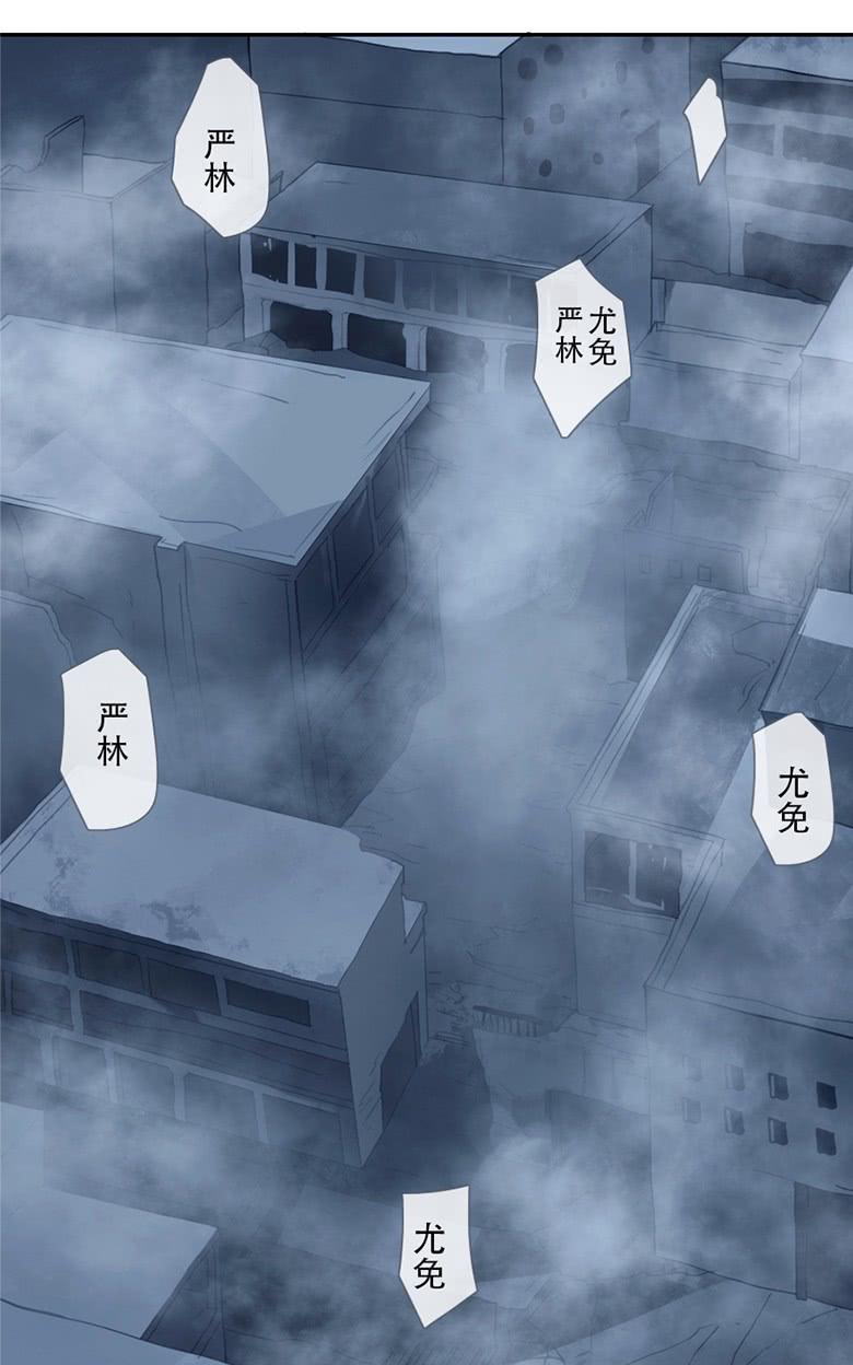 《曲折少年》漫画最新章节 第43话 免费下拉式在线观看章节第【76】张图片