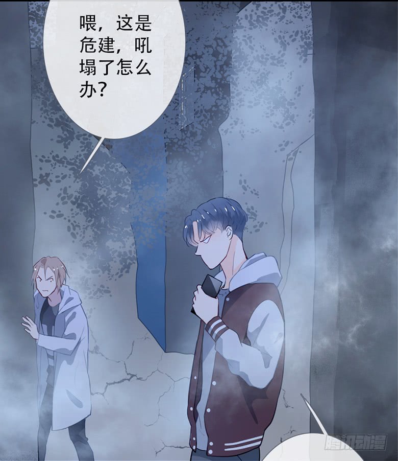 《曲折少年》漫画最新章节 第43话 免费下拉式在线观看章节第【7】张图片