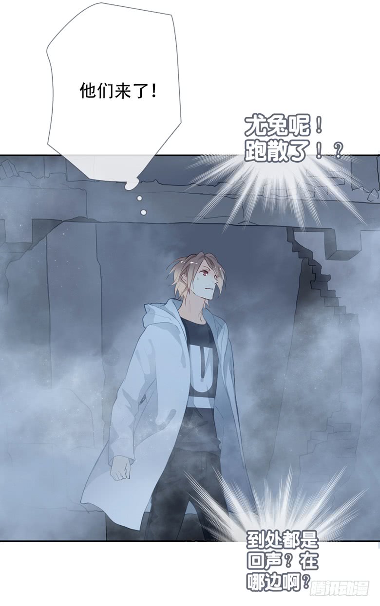 《曲折少年》漫画最新章节 第43话 免费下拉式在线观看章节第【79】张图片