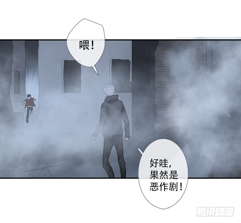 《曲折少年》漫画最新章节 第43话 免费下拉式在线观看章节第【85】张图片