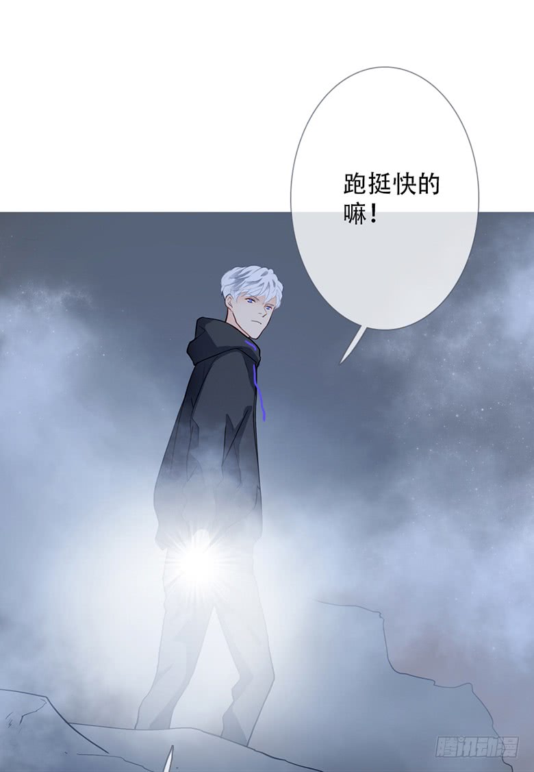 《曲折少年》漫画最新章节 第43话 免费下拉式在线观看章节第【88】张图片