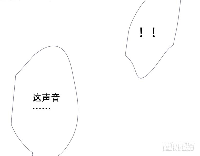 《曲折少年》漫画最新章节 第43话 免费下拉式在线观看章节第【96】张图片