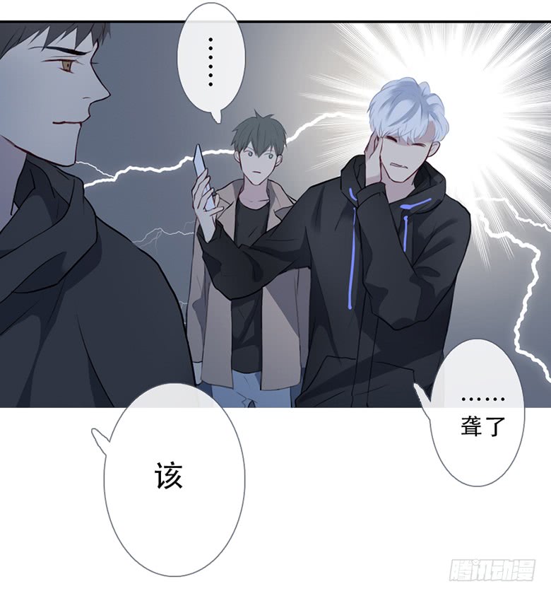 《曲折少年》漫画最新章节 第42话 免费下拉式在线观看章节第【109】张图片