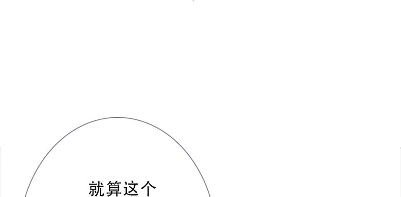 《曲折少年》漫画最新章节 第42话 免费下拉式在线观看章节第【11】张图片