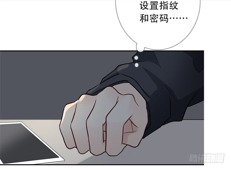 《曲折少年》漫画最新章节 第42话 免费下拉式在线观看章节第【14】张图片