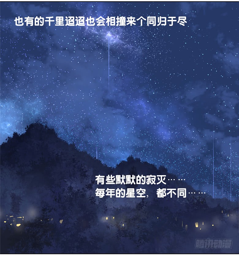 《曲折少年》漫画最新章节 第42话 免费下拉式在线观看章节第【2】张图片