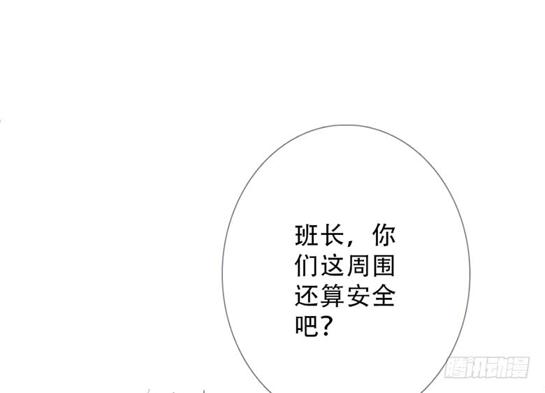 《曲折少年》漫画最新章节 第42话 免费下拉式在线观看章节第【44】张图片