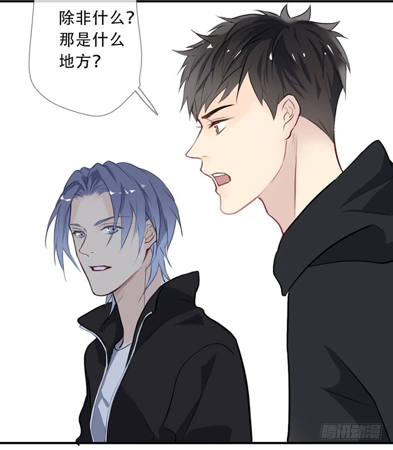 《曲折少年》漫画最新章节 第42话 免费下拉式在线观看章节第【47】张图片