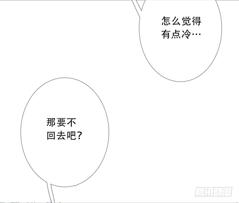 《曲折少年》漫画最新章节 第42话 免费下拉式在线观看章节第【57】张图片